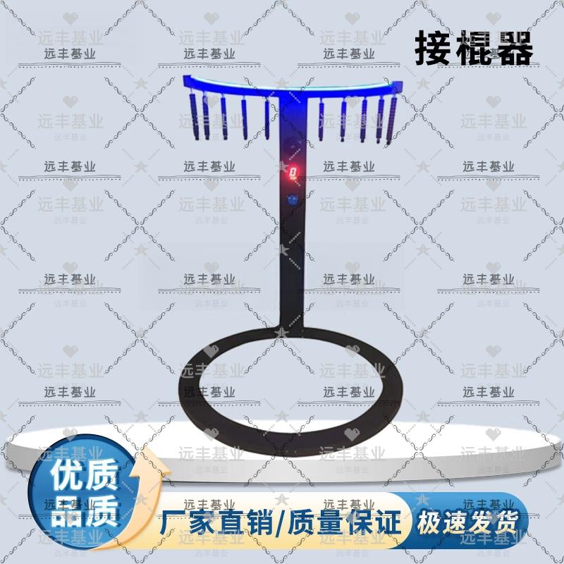 Reflex Stick Grabber Game