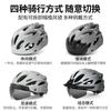 Unisex Cycling Helmet With Magnetic Sunglasses Visor Peak Mountain Road Bike Riding Breathable EPS Half