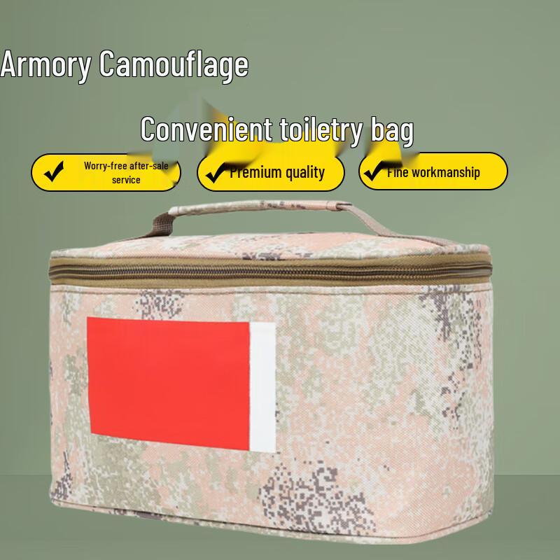 Tactical Camouflage Portable Toiletry Bag