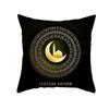 Golden Ramadan Eid Mubarak Moon Mosque Decorative Cushion Cover Islamic Pillow Cover for Sofa Home Car Decoration