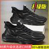 Men's shoes summer breathable mesh trendy versatile dad shoes men's teenagers thick-soled heightening running casual sports shoes