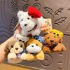 Trendy Cute Dog Plush Keychain Pendant - Adorable Cartoon Figure for Bags and Couples