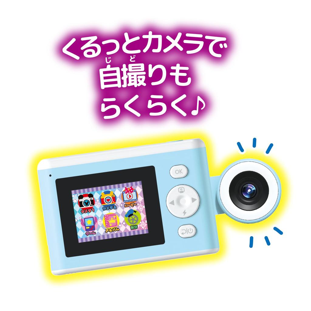 SEGA FAVE DRUCKKAMERA Prepaid-Karte Disney Pixar Charaktere &