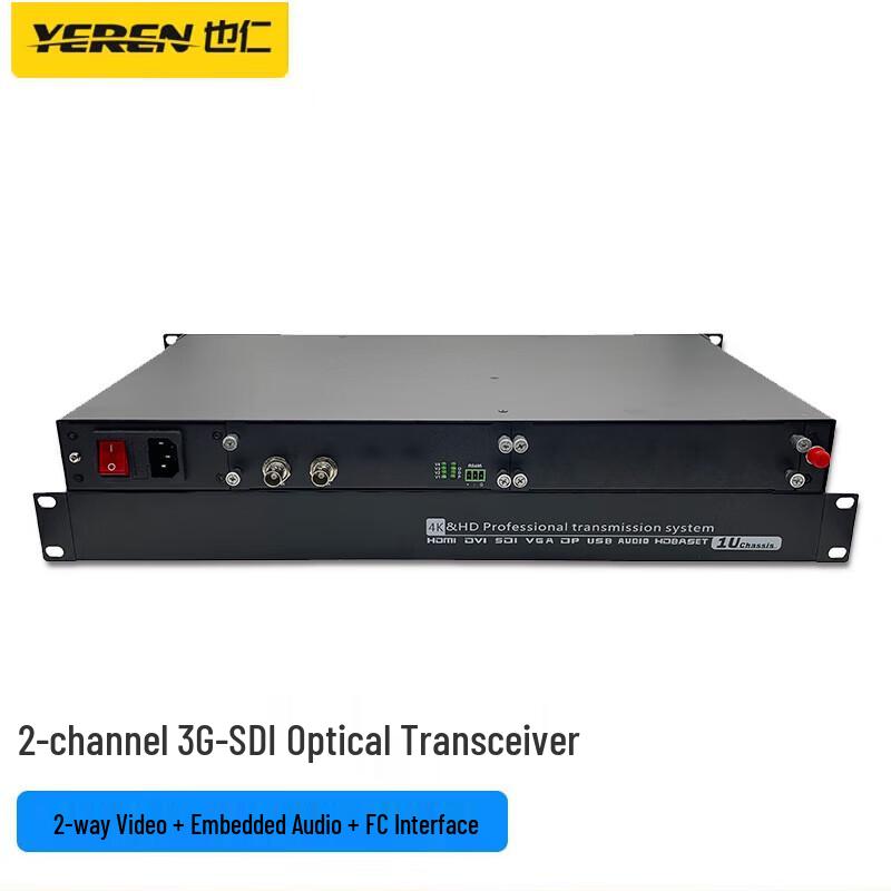 Yeren 3G-SDI Fiber Optic Video & Data Extender