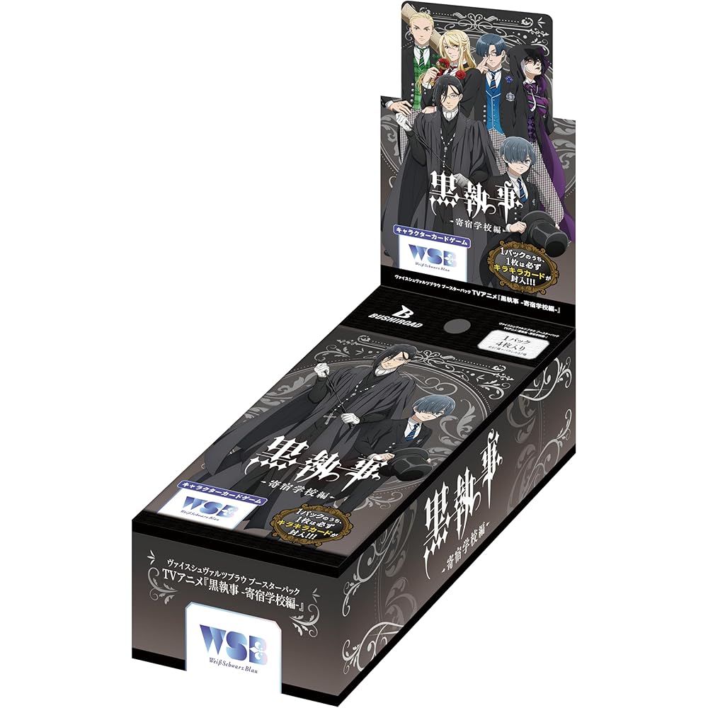 Weiss Schwarz Booster Pack Black Butler: Book of Circus Box