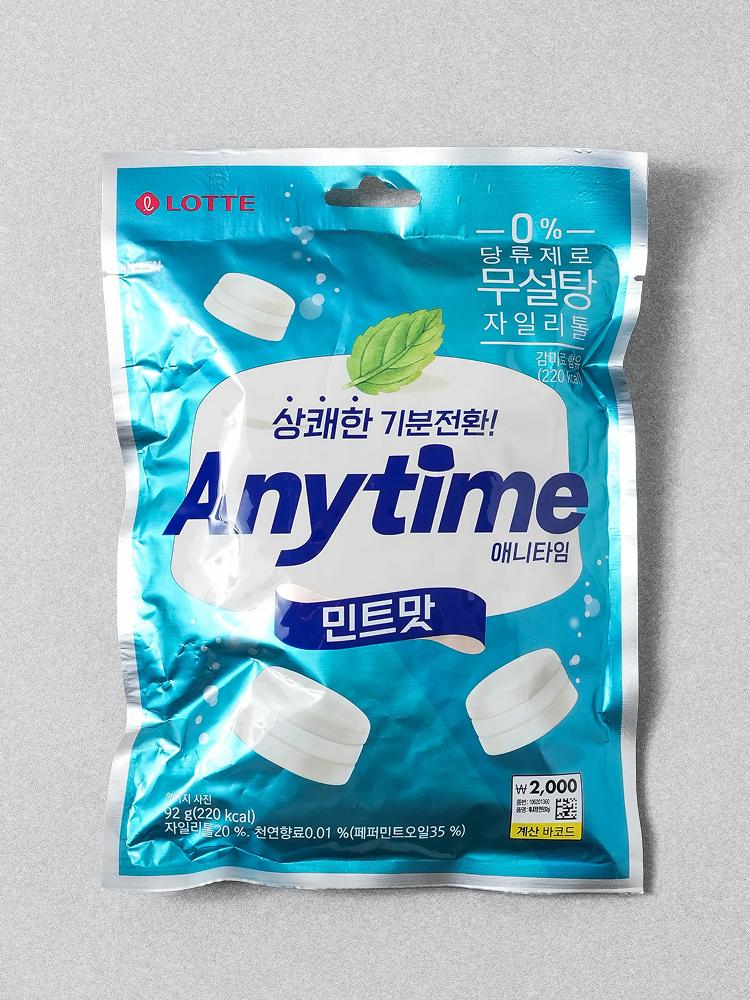 Lotte Anytime Milk Hard Candy 92g 1ea