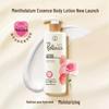 MENTHOLATUM Radiant Essence Body Lotion