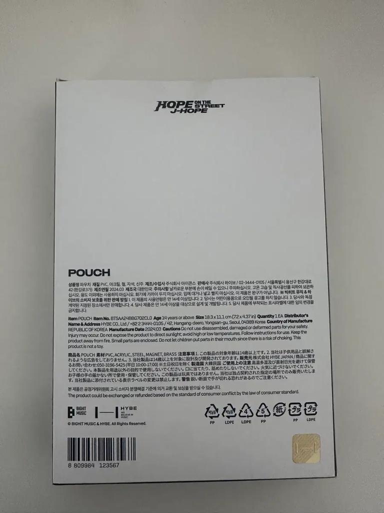 BTS Bangtan Boys J-Hop Hop On the Street Pop-Up Pouch Unopened Used