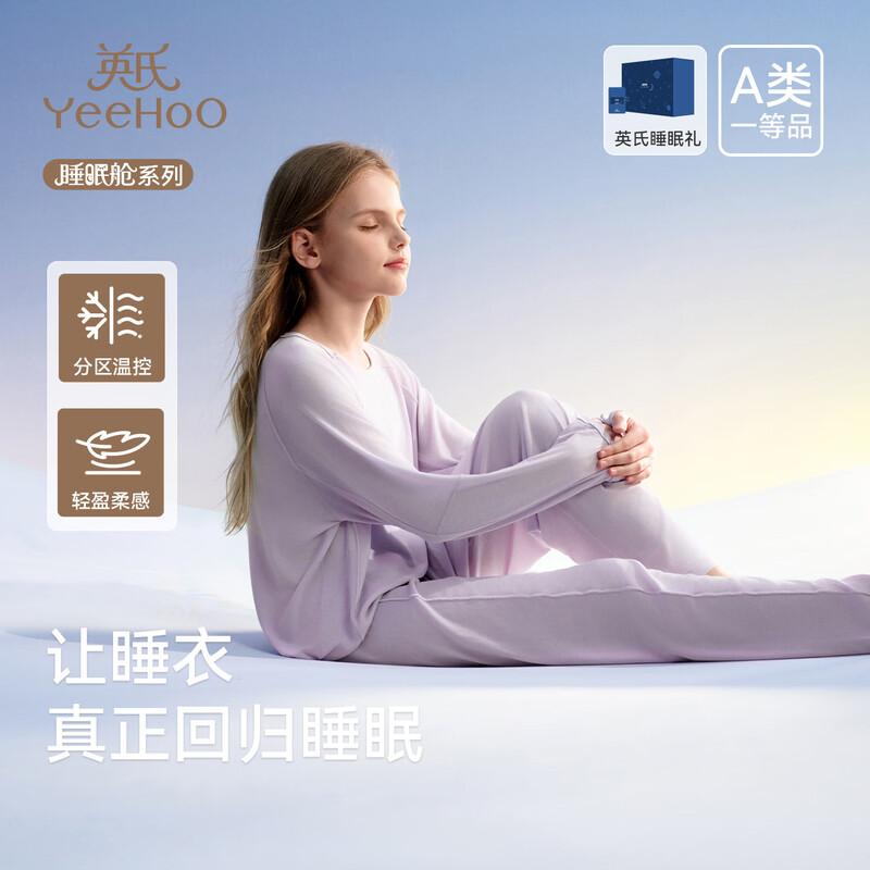 Yeesoo Modal Deep Sleep Cool Summer Pajamas for Kids & Adults L
