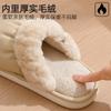 New Bread Cotton Slippers 2025 Autumn and Winter Indoor Plush Warm Thick Bottom Non-slip Home Waterproof