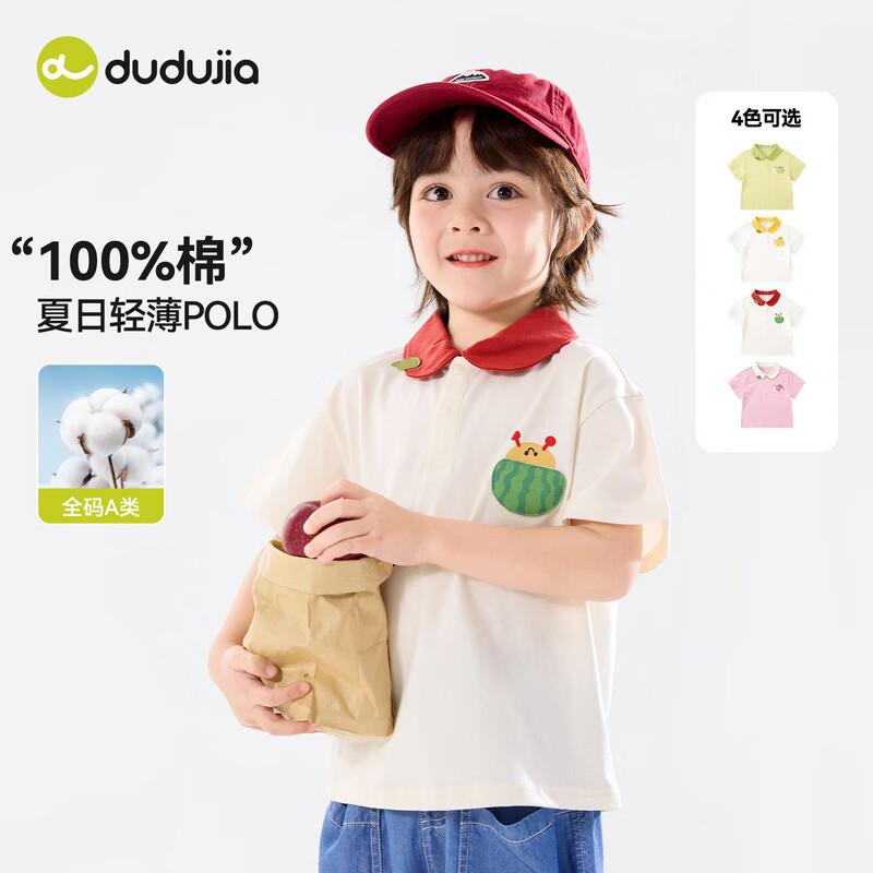 Dudu Family 100% Cotton Kids Summer Polo T-Shirt 80