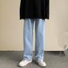 Jeans da uomo dritti casual larghi comodi lavati