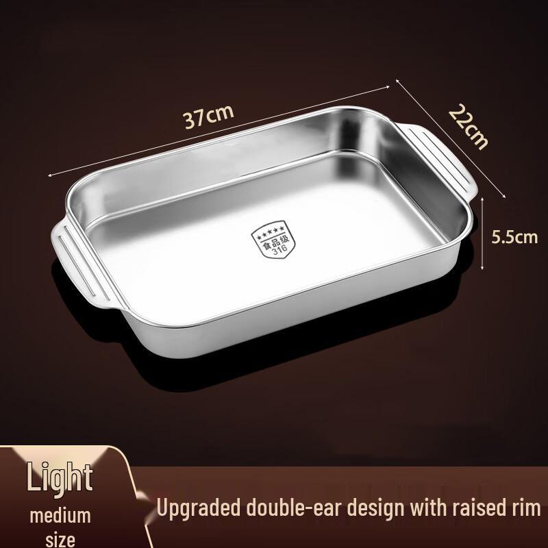 Zhishi 316 Stainless Steel Grilled Fish Plate