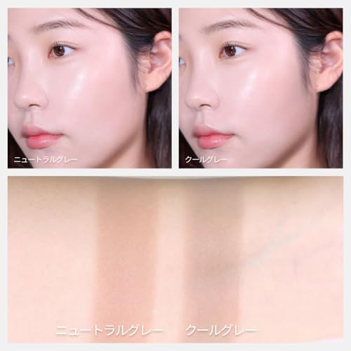 Espoir Be Glow Stick Shading, Cool Gray, 9g, Shading Stick, Contour Pen, Nose Shadow, Natural Finish, 3D, Highly Moisturizing, Balm Texture, Suitable