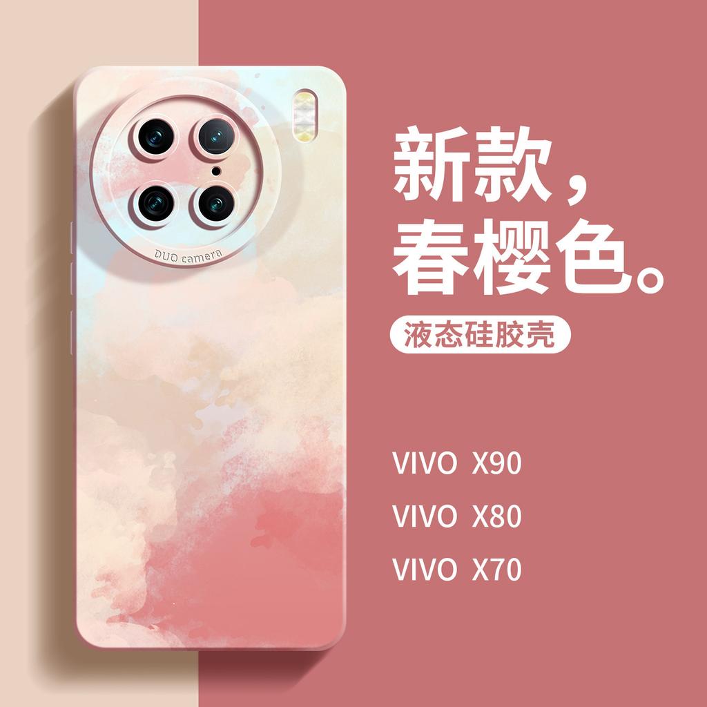 The New Model Is Suitable for Vivox90 Mobile Phone Case Personalized Spring Cherry Color Luxury Men's and Women's X70Pro Niche Trendy Brand