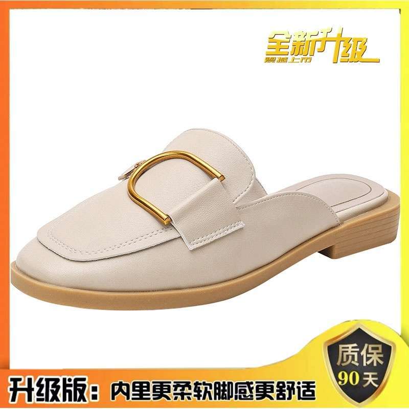 Half tray single shoes women's half slippers women's summer wear fashionable flat bottom bag head soft sole comfortable muller shoes women's spring a