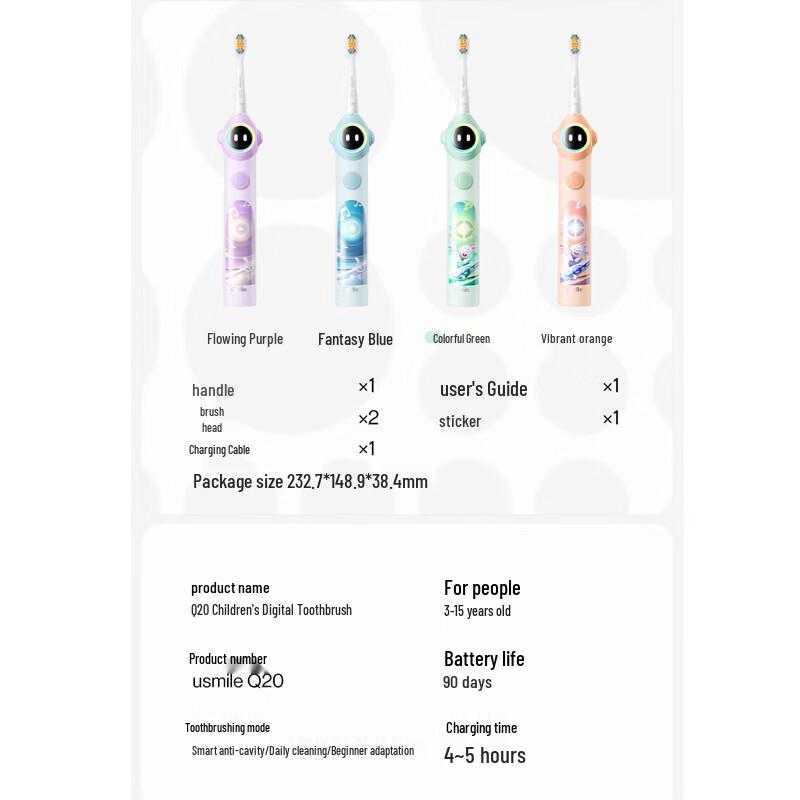 usmile Q20 Electric Toothbrush for Kids & Teens CN plug (adapter included)