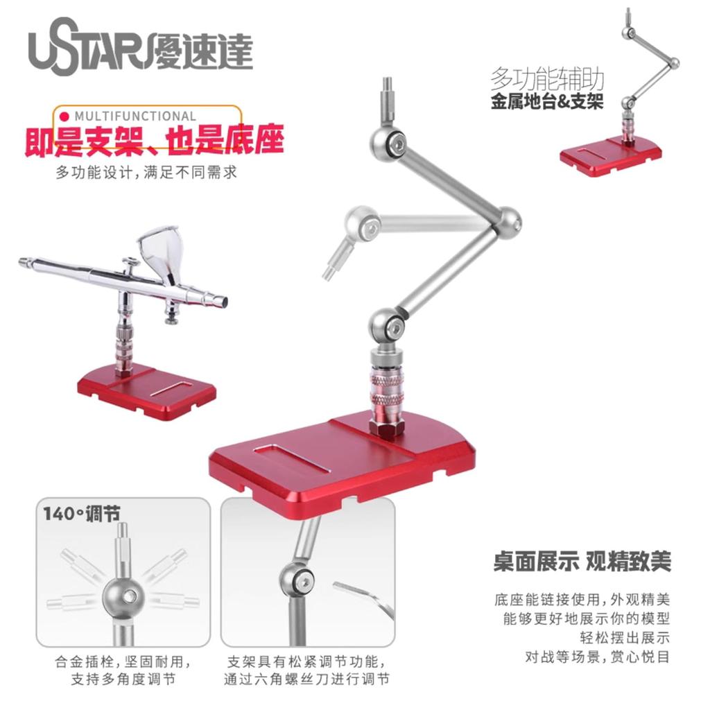 Airtex USTAR Aluminum Multi-Function Stand (Model Tool) UA-91403