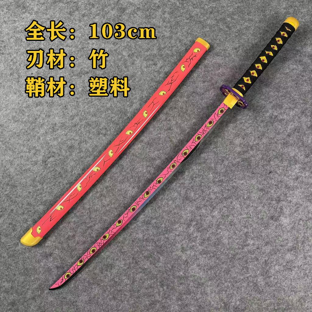Demon Slayer Nichirin Blade Cos Props Anime Knife Black Death Momo Knife Bamboo Knife with Sheath Performance Children's Toy Knife