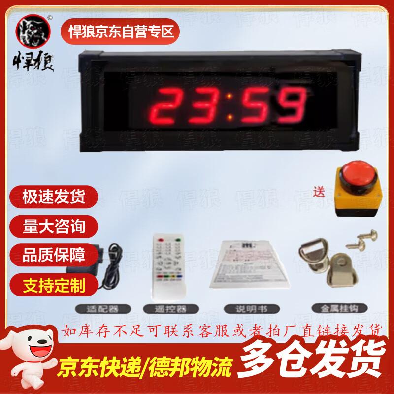 Hanlang Rechargeable LED Tap Timer