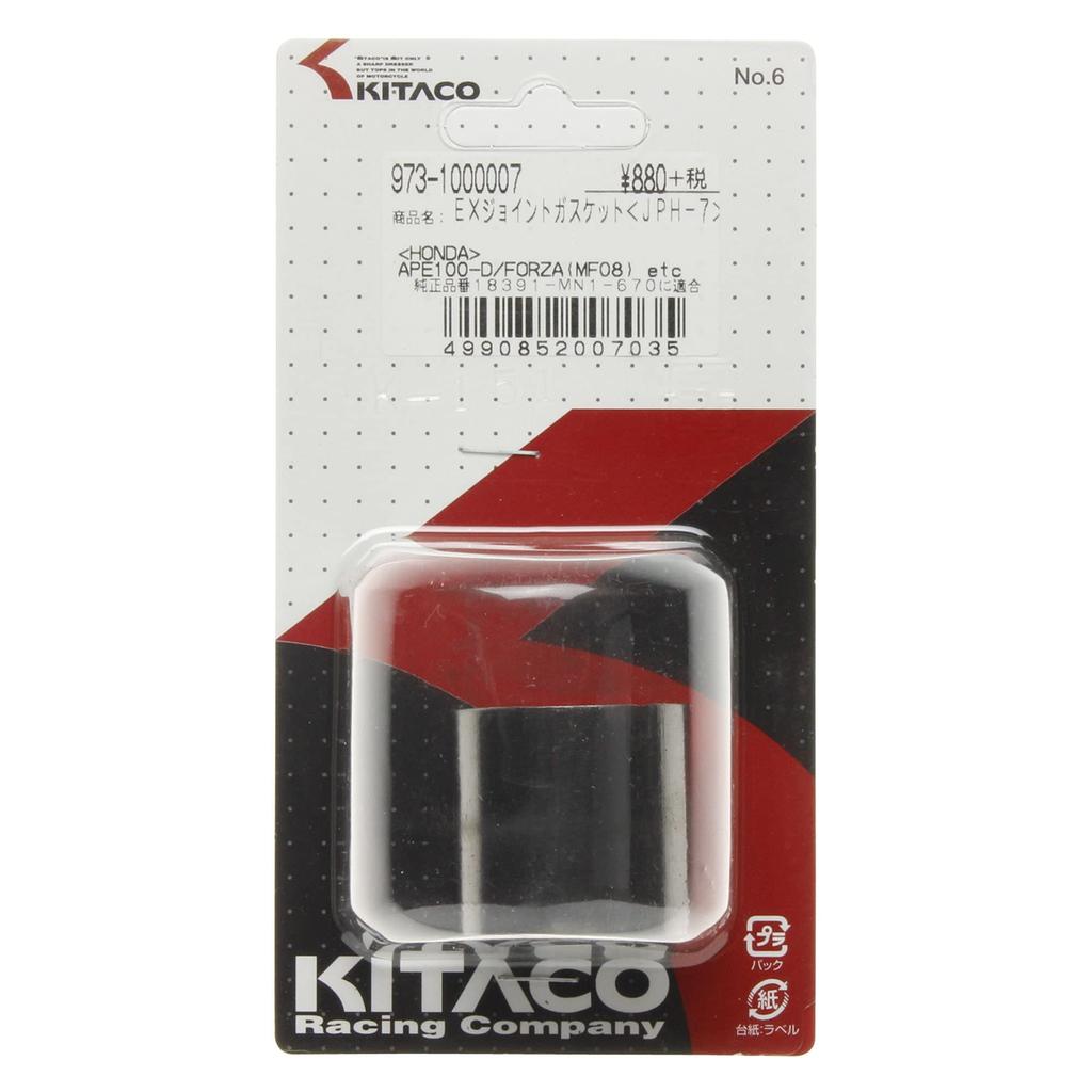 Kitaco 973-1000007 Muffler Joint Gasket (JPH-7)