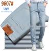2025 Exclusive Euro-American Style Stretch Business Denim Jeans