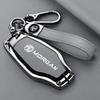 Zinc Alloy Leather Car Remote Key Fob Case Cover Protector Shell For Morris Garages MG 7 MG7 MG-7 2023 Auto Keychain Accessories
