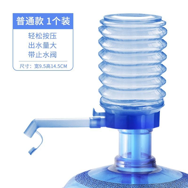 Supermarket Barrel Water Pump Simple Manual Presser Plastic Mineral Water Absorber Portable Water Outlet коричневый