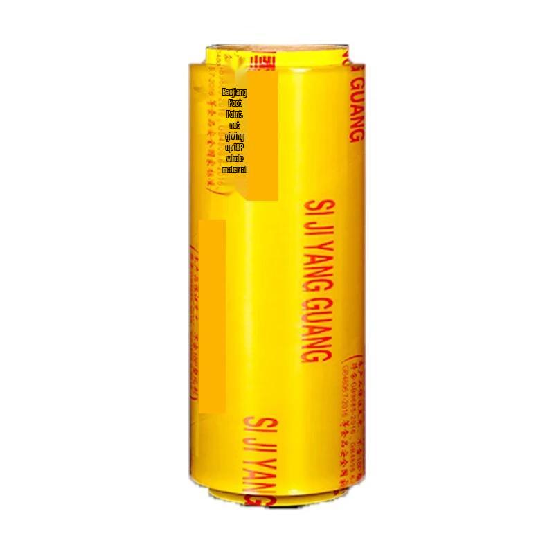 Yihong PVC Cling Film