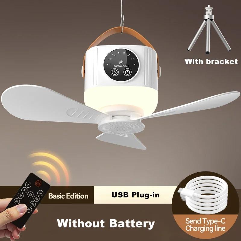 

Portable Fan Tent Canopy Ceiling Fan 7200mah Long Battary Life Mini Outdoor Camping Fan Air LED Lights Lighting Remote Control