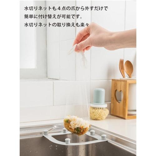 Bageson Triangular Corner Drainer Net, Holds 30 Nets, Disposable for Kitchen Garbage (30 Nets)