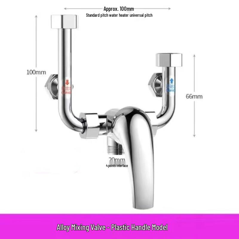 Shengbei 304 Electric Water Heater Mixing Valve