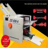 Nuoshuer ZE-8B/4 A3 Automatic Paper Folder CN Plug (adapter Included)