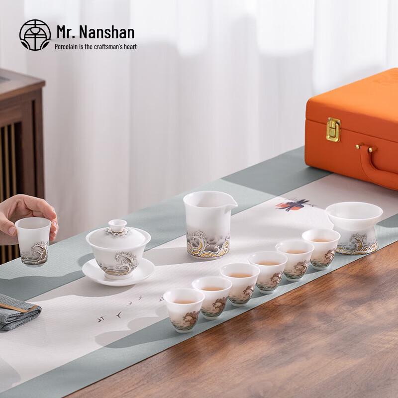 Mr. Nanshan Portable Chinese Kung Fu Gaiwan Tea Set