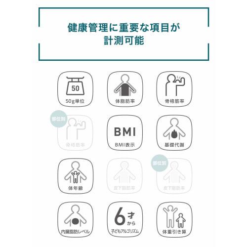 Měřič hmotnosti/složení těla OMRON Aplikace pro skenování těla pro chytré telefony/kompatibilní s OMRON Connect Bílá HBF-255T-W