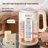 Yangzi 1.7L Automatic Multi-functional Blender & Soy Milk Maker