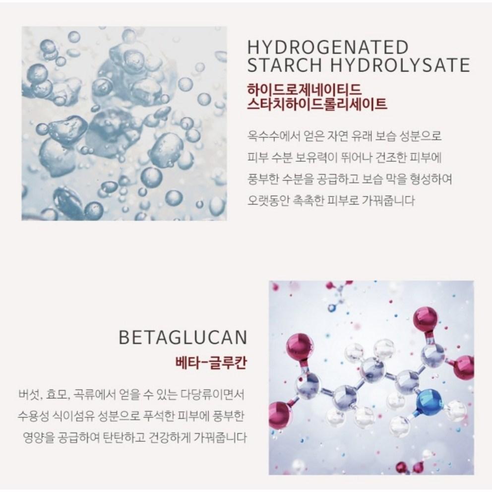 [MediFlower] Krem przeciwzmarszczkowy z kolagenem, 250 g, 1 szt.