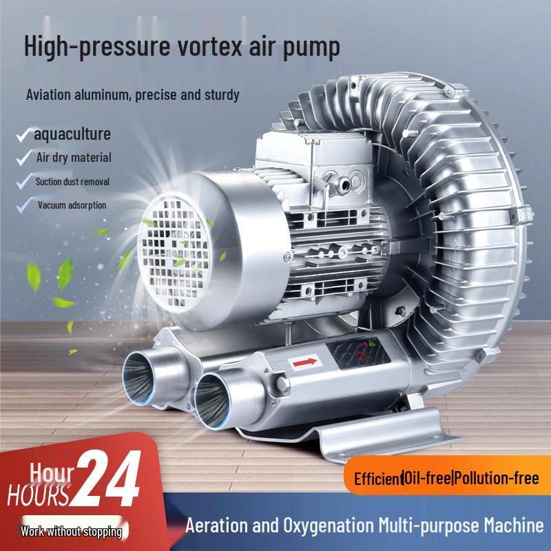 Vortex High-Pressure Air Pump: Industrial Aeration Blower & Powerful Fish Pond Oxygenator