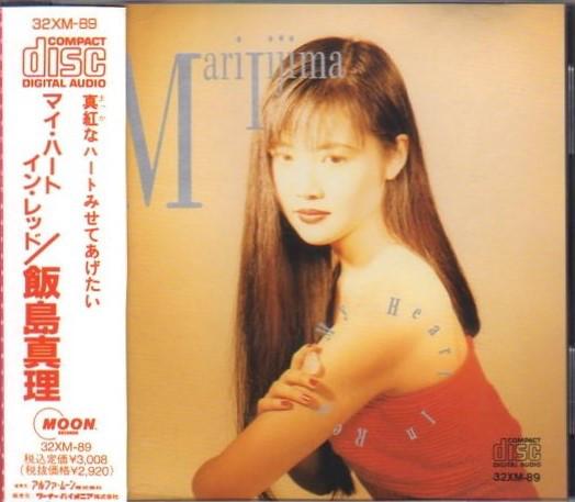 CD MARI IIJIMA - My Heart In Red = My Heart In Red 32XM89 MOON 1989 Japan Dance & Electronica Used