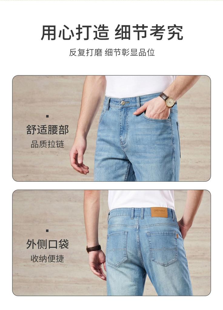 Men's Straight Leg Jeans