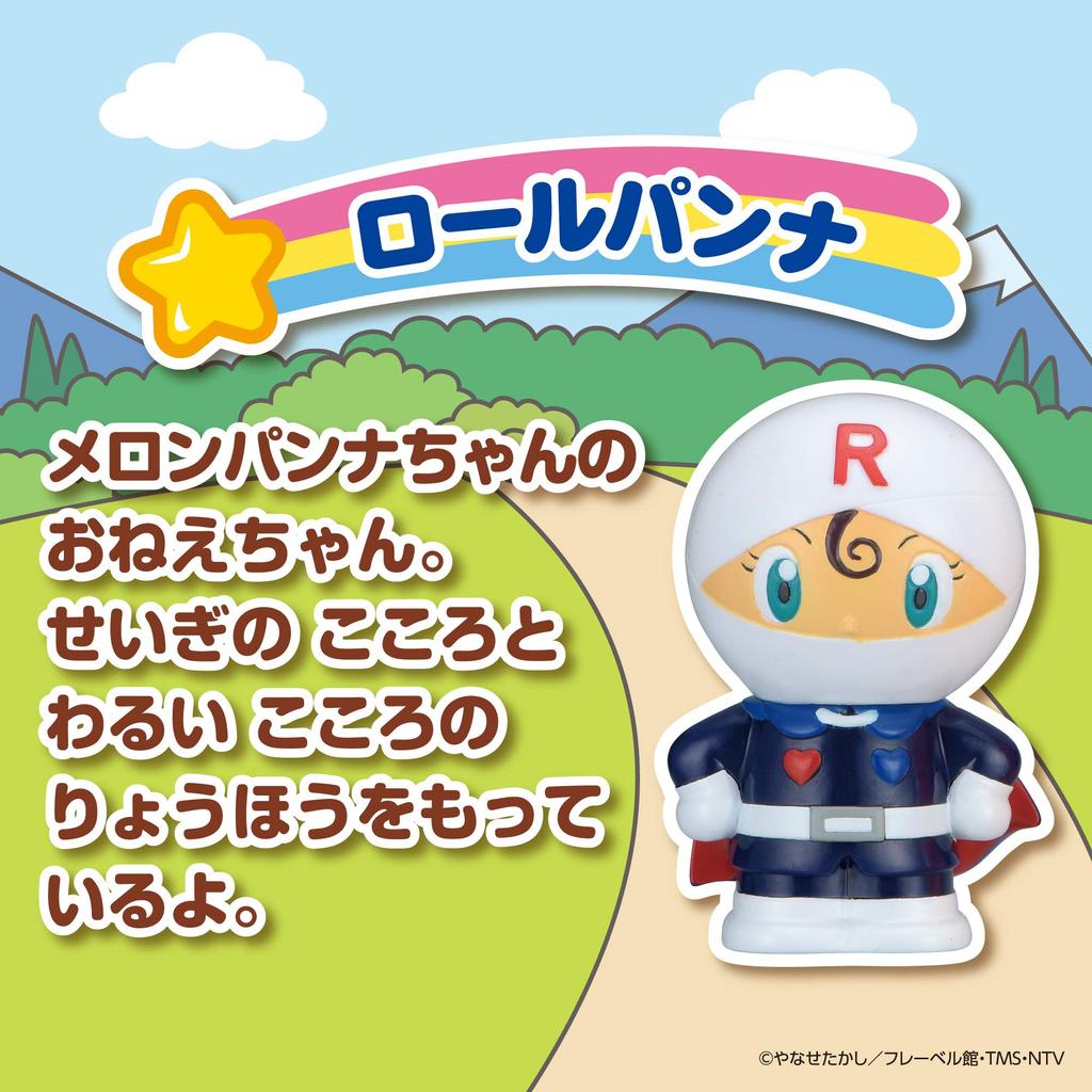 Hot Anpanman Big Gathering! Hot Peepoo Series Rollpanna