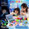 Vexolite Squishy Aquarium Bath Toy, 20 Colors, 60ml, 18 Patterns, Water Sprites, with Storage Box
