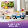 LEGO Friends Ice Cream Truck 41715 Toy Block Playset for Girls Aged 4 and Up