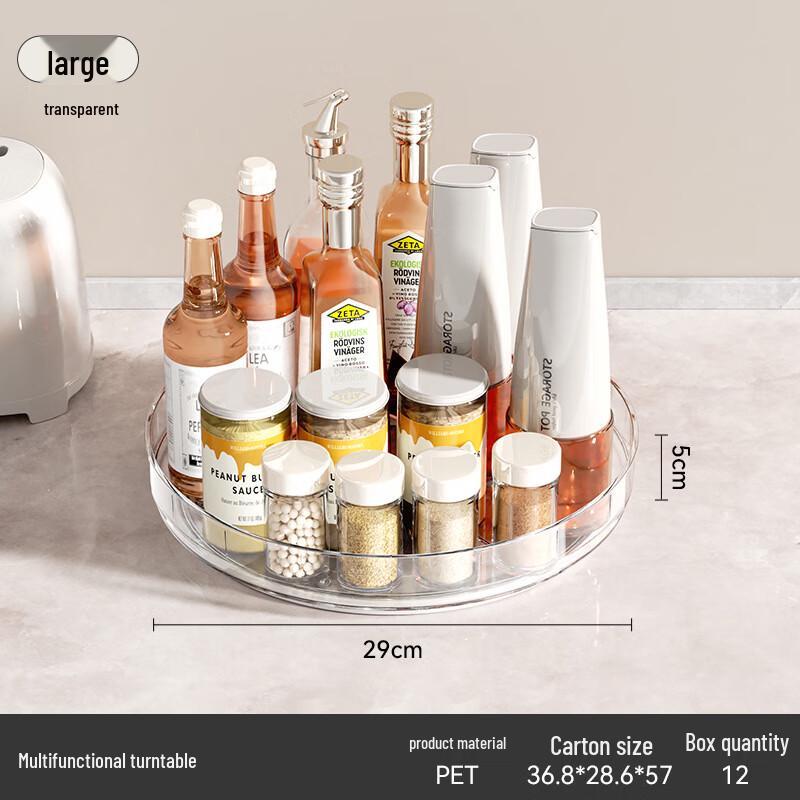 ZISIZ Desktop Storage Turntable