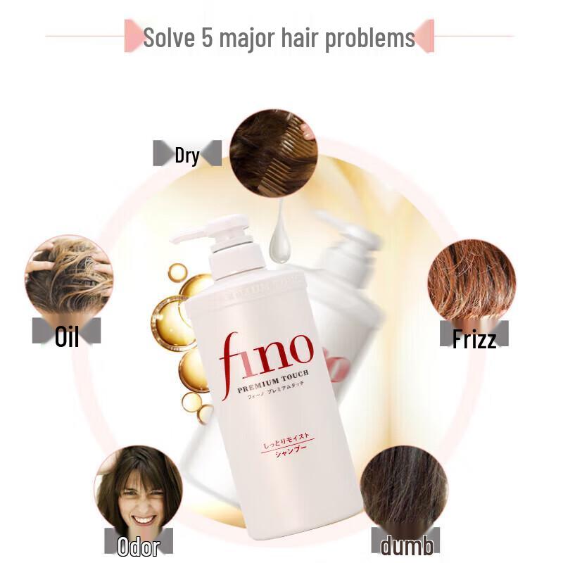 FINO Premium Touch Hair Care Set