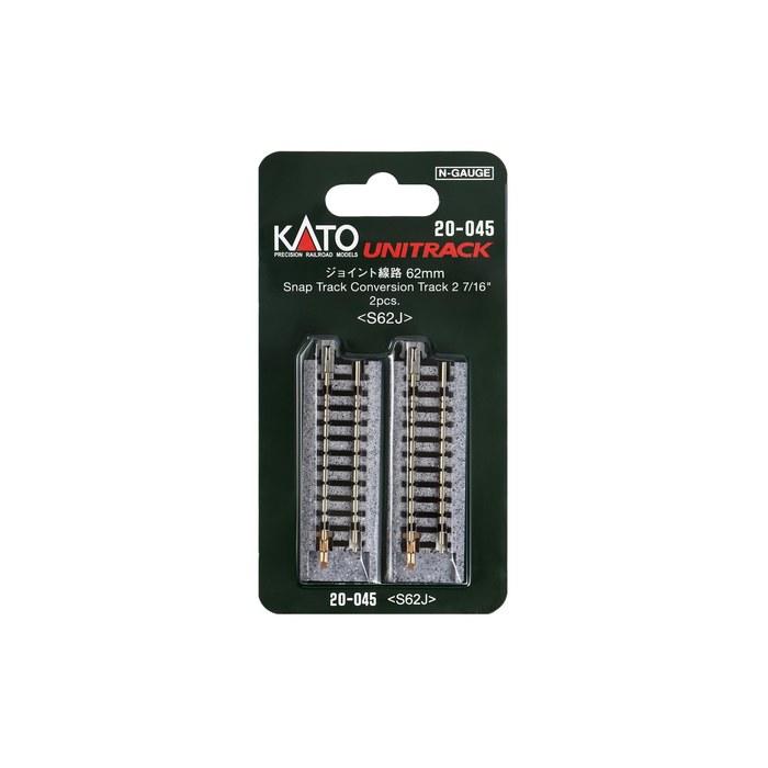 KATO N Gauge Joint Rail 62mm (2 Pieces) 20-045 Model Railroad Supplies