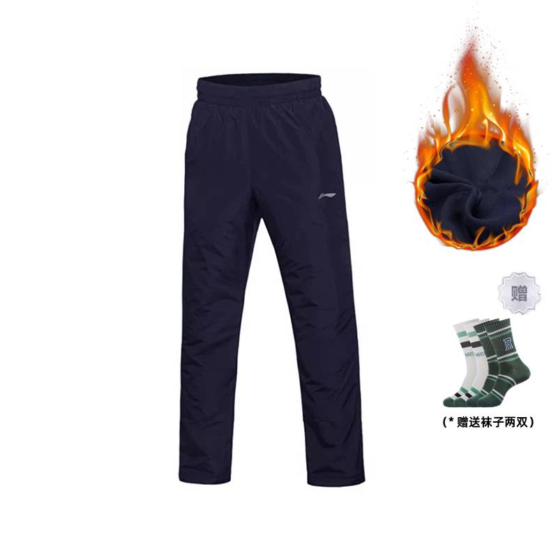 

Li-Ning Solid Color Straight Leg Thickened Warm Water Resistant Windproof Cotton Pants Men bottoms Dark-Blue YKMT013-2 S