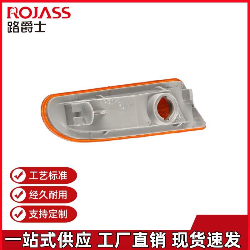 Front Bumper Side Lights for Mercedes S-Class W220 (Models 350) - Part Numbers: 2208200121, 2208200221