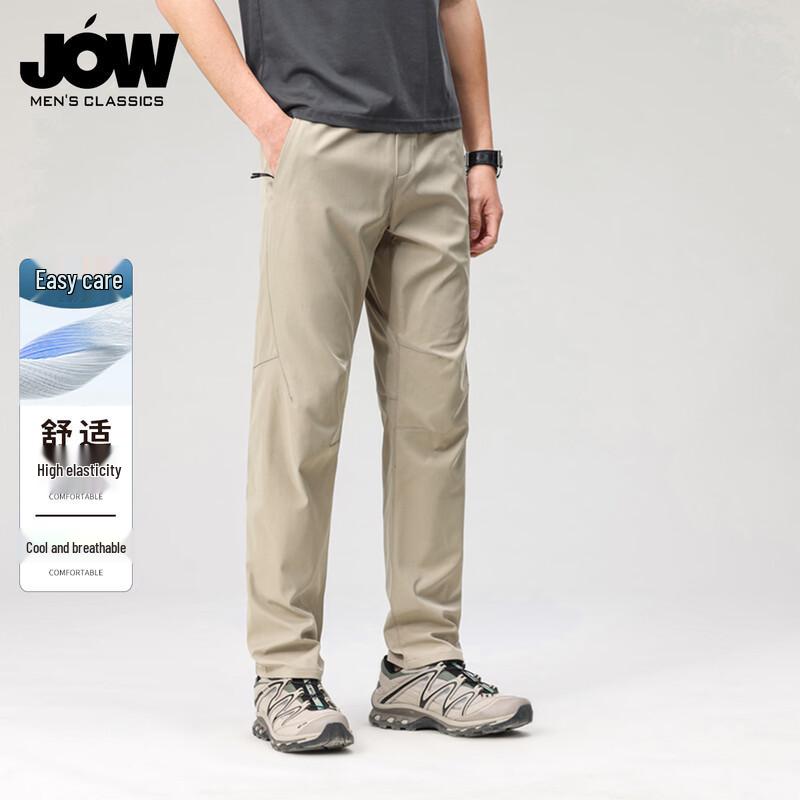 

JOW Прочные брюки прямого кроя для мужчин 4XL