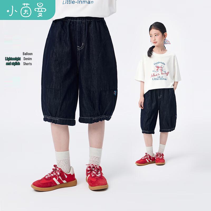 Girls Summer Balloon Denim Shorts 150